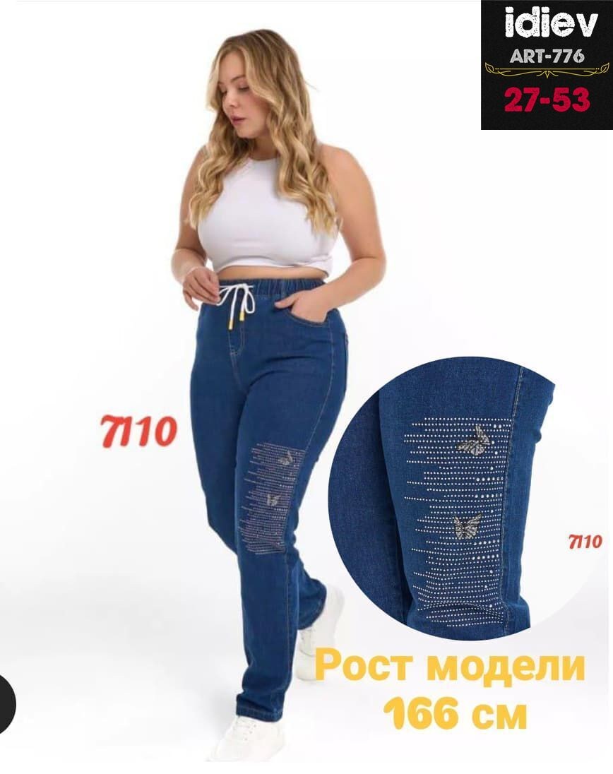 женские джинсы большие размеры,джинсы женские,джинсы со стразами на резинке,стильные джинсы,джинсы со стразами