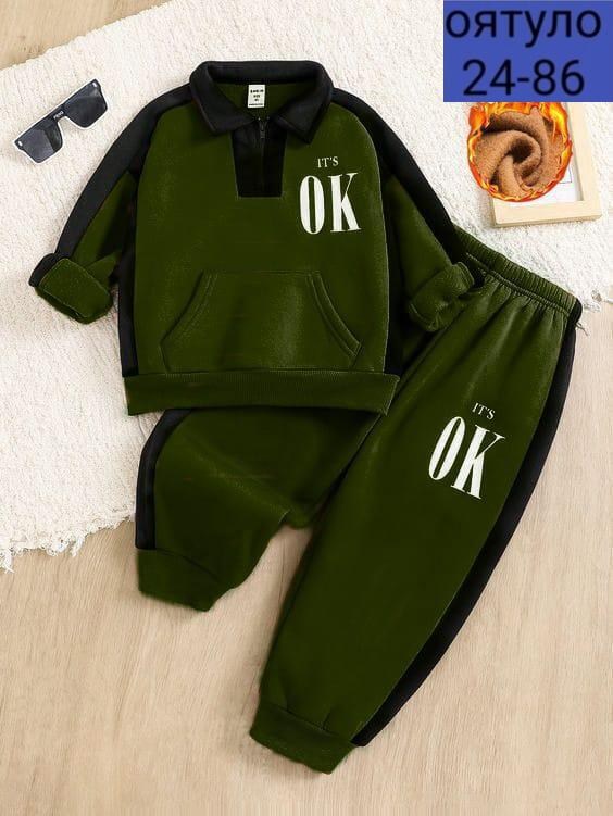 костюмы спортивные для мальчика,костюмчик,костюмы комплекты,детские костюмы,костюмы для мальчиков