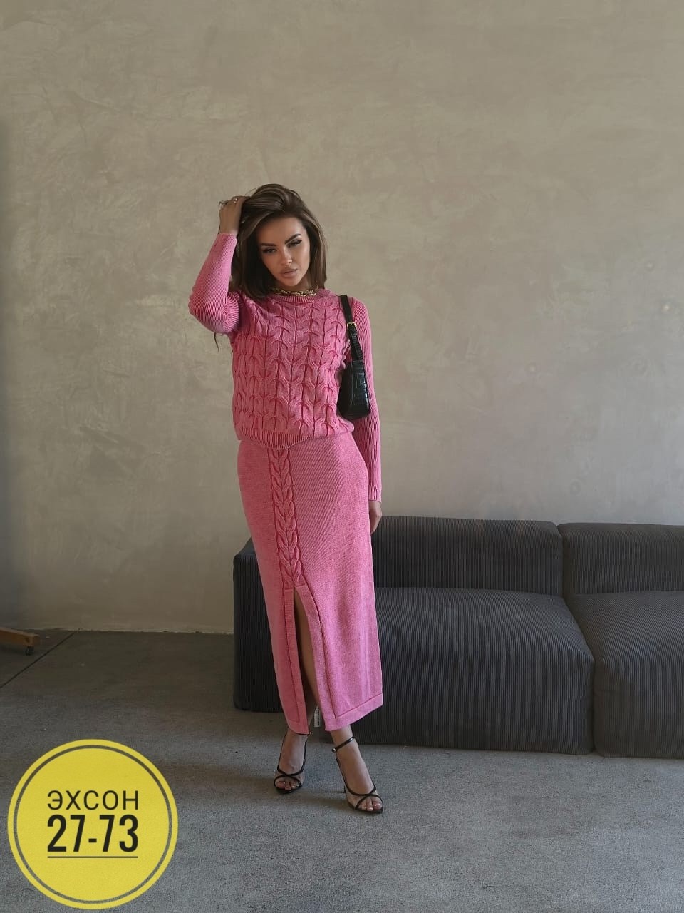 костюм юбка и кофта вязаный koktash,вязаный костюм с юбкой,костюм вязаный женский с юбкой,вязаная юбка,костюм юбка и кофта вязаный koktash цвет кофе