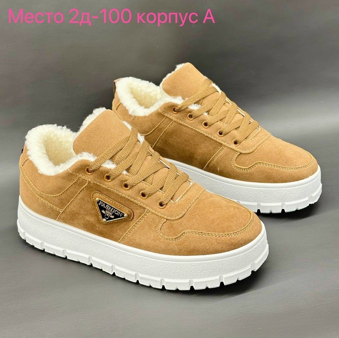 кроссовки женскиe,,зимние кроссовки прада,кроссовки для женщин,кроссы