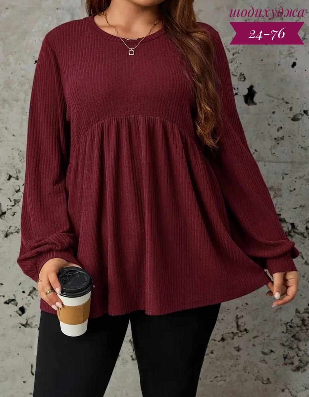 туника женская,кофта туника,кофты больших размеров,блузка женская,кофта туника женская