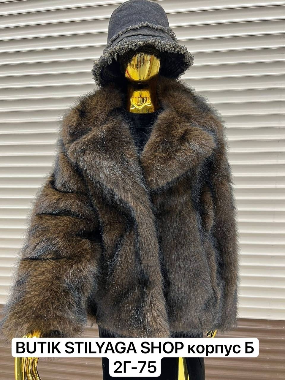шуба,искусственная шуба под енота,женская шуба,модная шуба,шубка