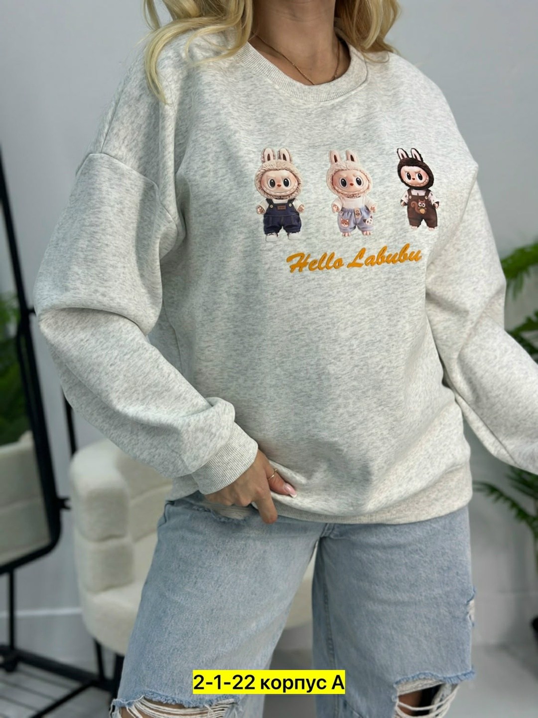 кофта женская,свитшот женский,кофта свитшот,толстовки свитшот,толстовка кофта