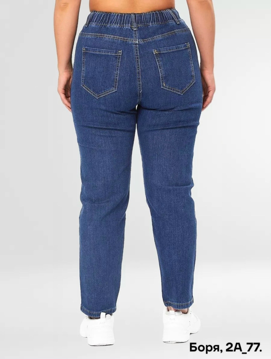 джинсы больших размеров для женщин,женские джинсы большие размеры,джинсы на резинке большие размеры прямые h&a collection,джинсы 52 размера женские,джинсы женские с высокой посадкой большие размеры