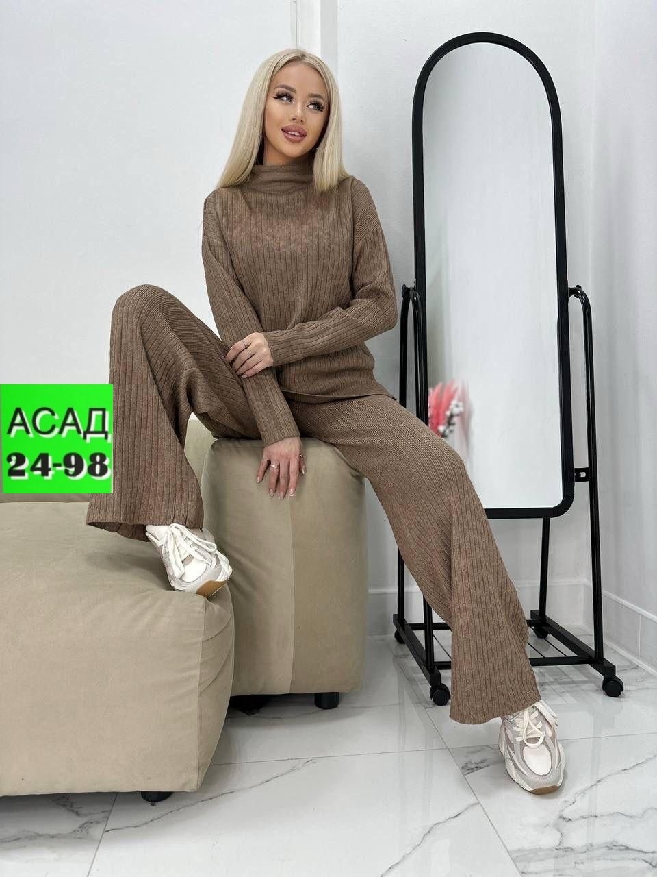 костюм женский кофта и штаны one size 42-48 арт. 1392336,трикотажный костюм,костюм женский,костюм вязаный трикотажный теплый с брюками eva coosh,костюм двойка кашемир
