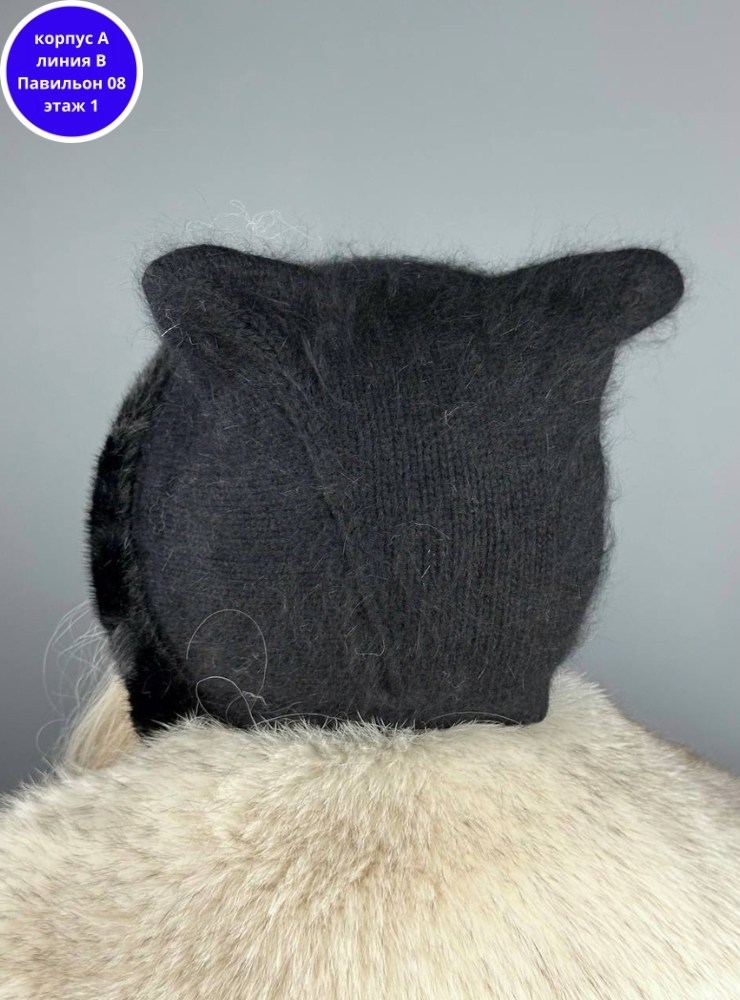 шапка с ушками женская,шапка с ушками из ангоры,шапка с ушками,шапка с ушами,шапка ангора