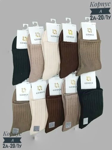 носки женские 10 пар разного цвета,носки женские 10 пар,носки высокие набор 5 пар,носки,женские носки