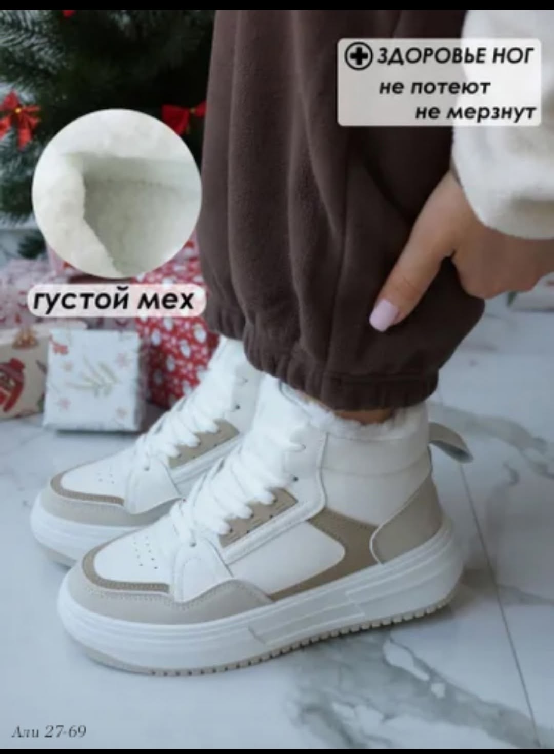 ,кроссовки женскиe,кроссовки зимние женские,высокие зимние кроссовки женские,зимние спортивные ботинки женские кроссовки