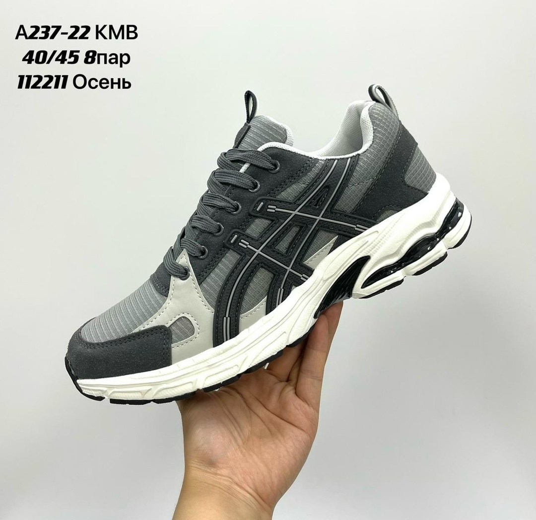 мужские кроссовки,кроссовки asics gel kahana 8,кроссовки мужской asics,кроссовки мужские asics gel-kahana 8,кроссовки асикс мужские