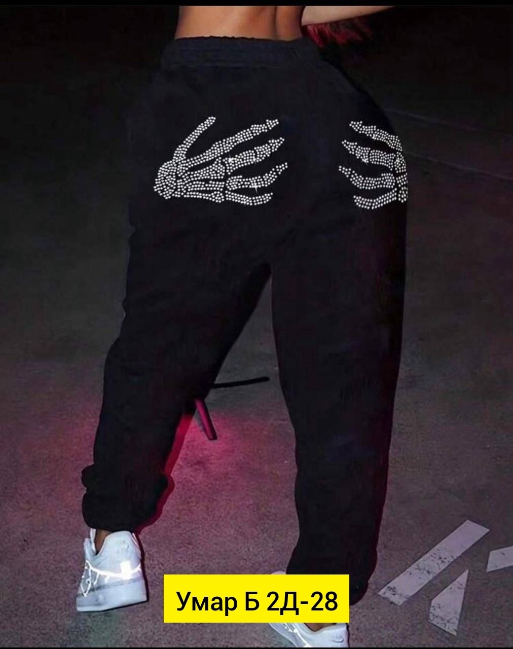 спортивные штаны,брюки джоггеры,спортивные брюки,мужские спортивные брюки,штаны мужские спортивные