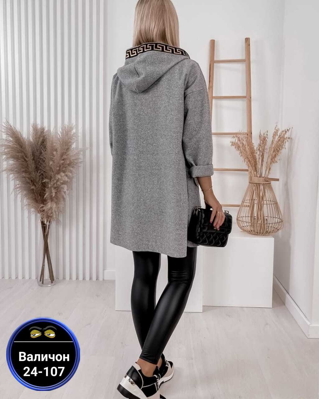 пальто кашемир,кардиган женский модный,кардиган женский,стильное пальто,женские пальто