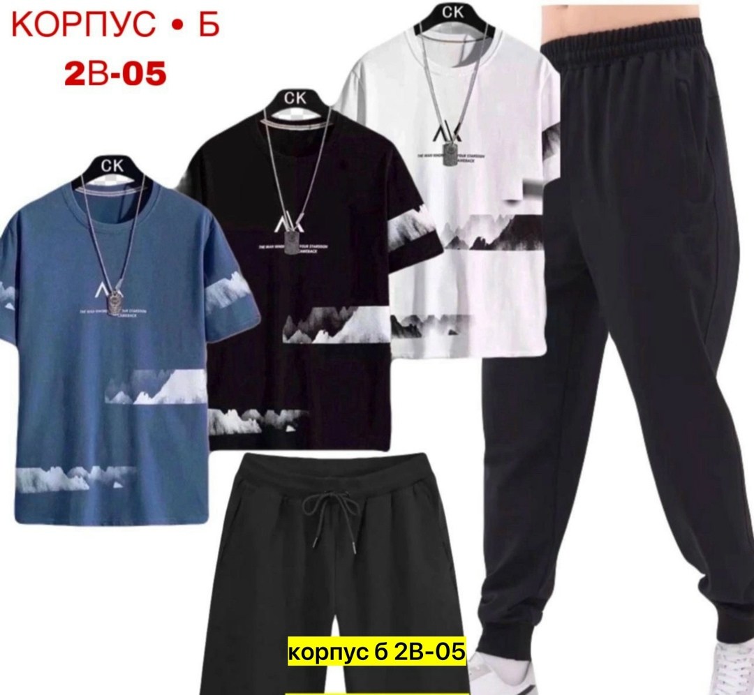 спортивный костюм мужской,костюм мужской,костюм двойка мужской,костюм мужской модный,спортивные костюм