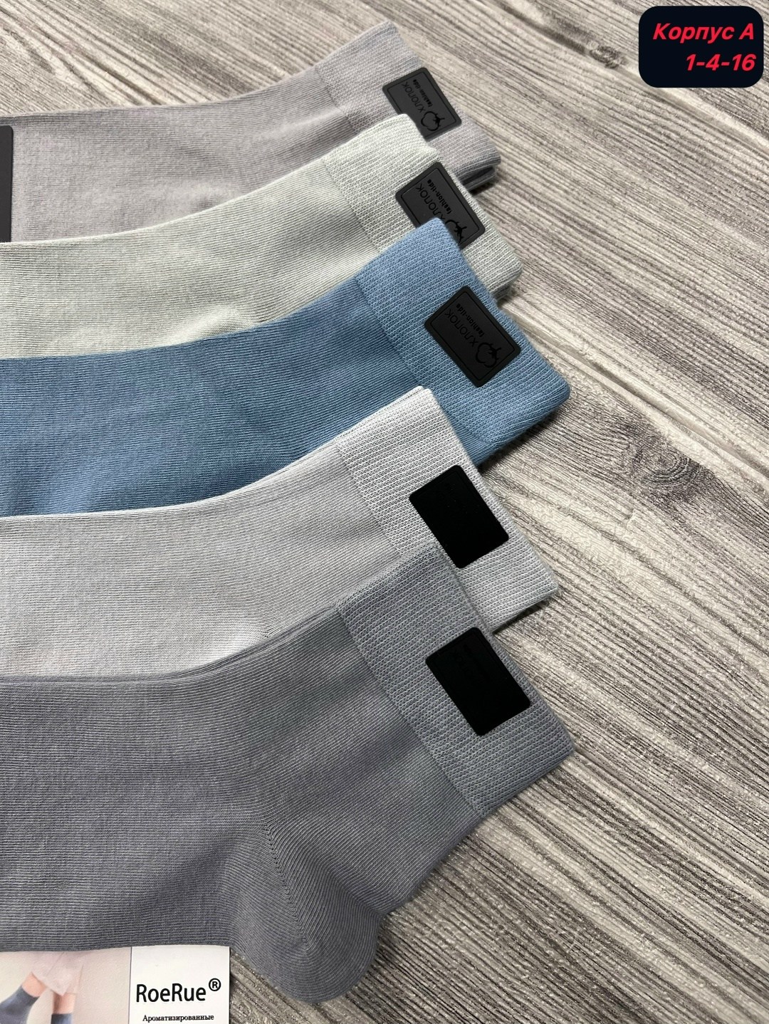 носки мужские,носки мужские 10 пар,носки мужские укороченные,носки,носки мужские 12 пар