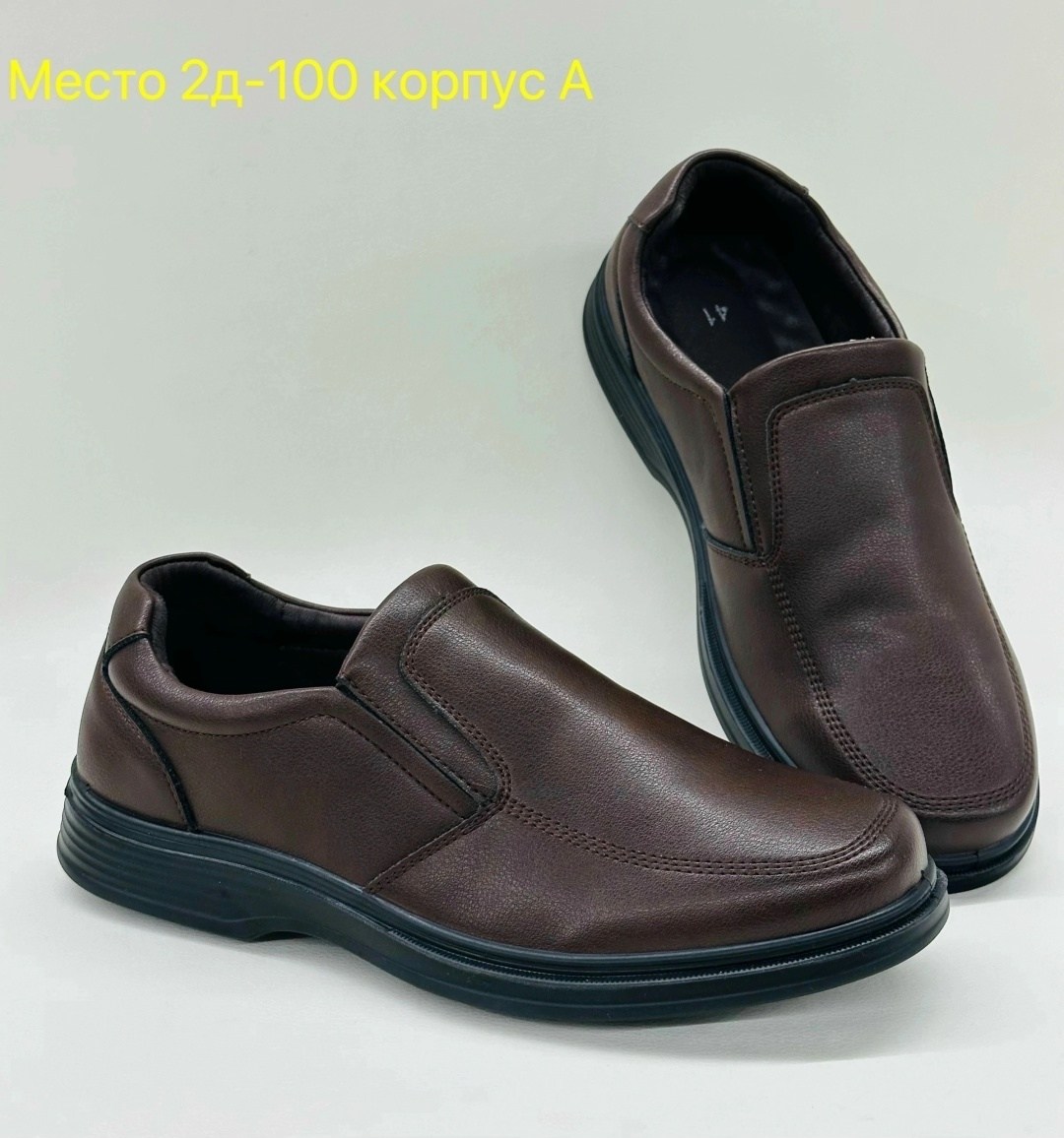 ,обуви,туфли мужские,мужская , повседневные