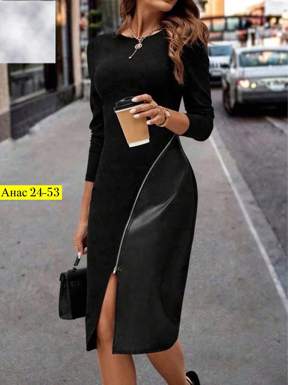 женская платье,облегающее платье,женское облегающее платье,платье с длинными рукавами,платье облегающее длинное