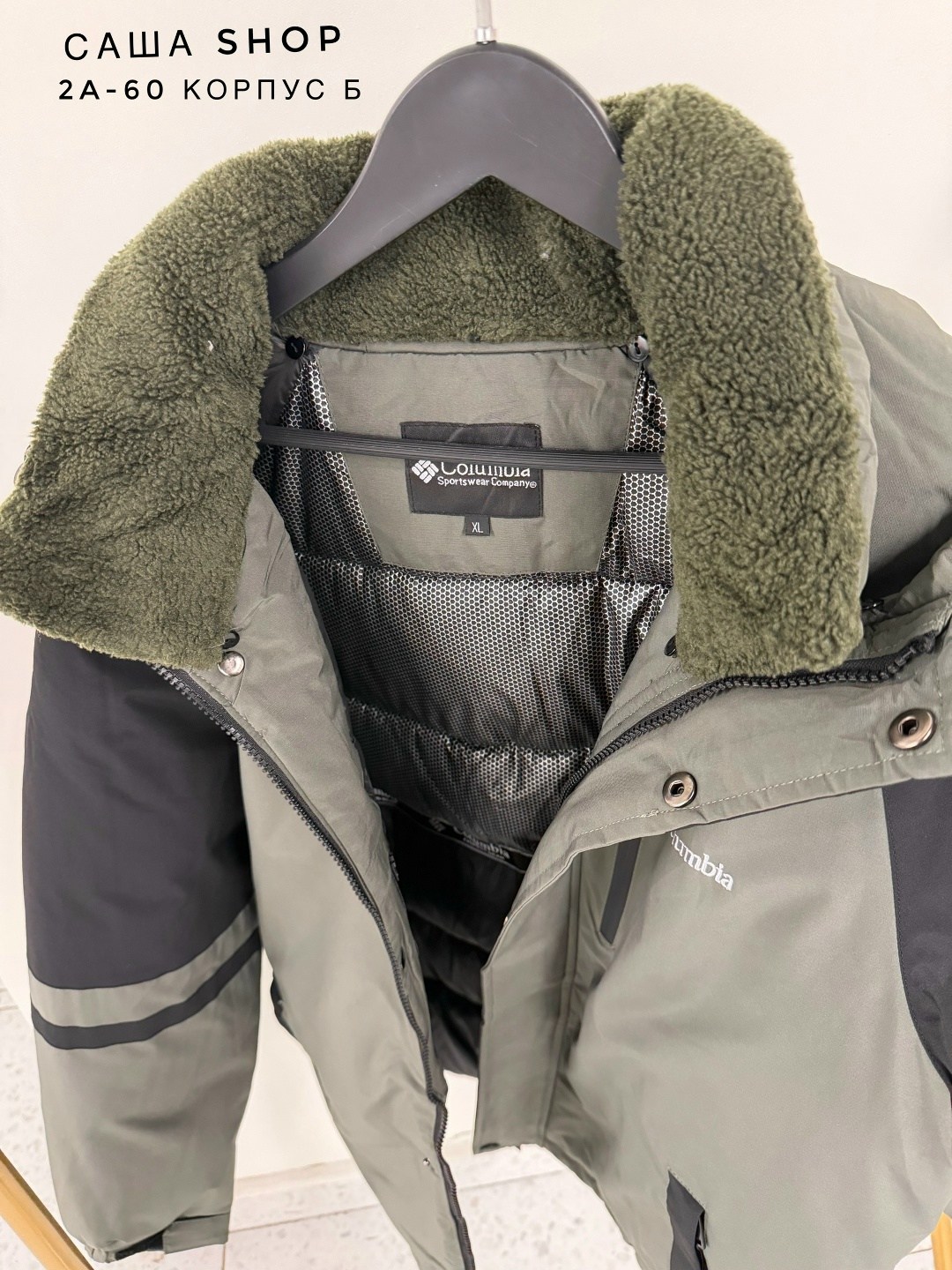 куртки зимние,зимняя мужская куртка,куртка демисезонная,зимний костюм,куртка