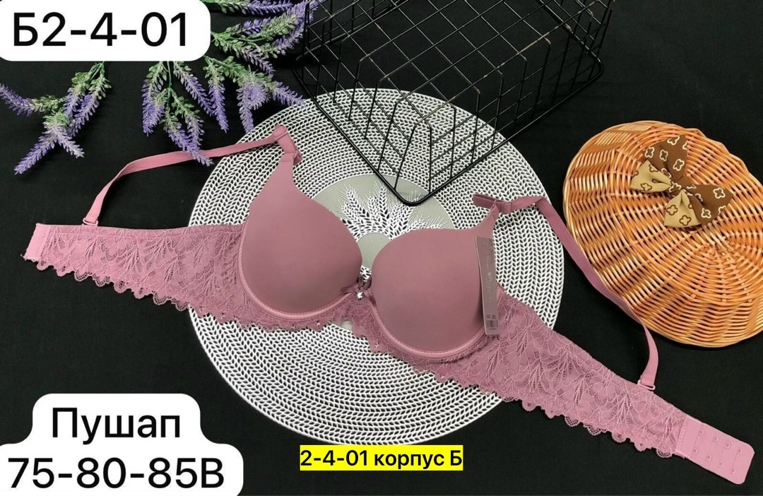бюстгальтер пуш ап,бюстгальтер,женские бюстгальтеры,нижнее белье бюстгальтер,женская нижнее белье