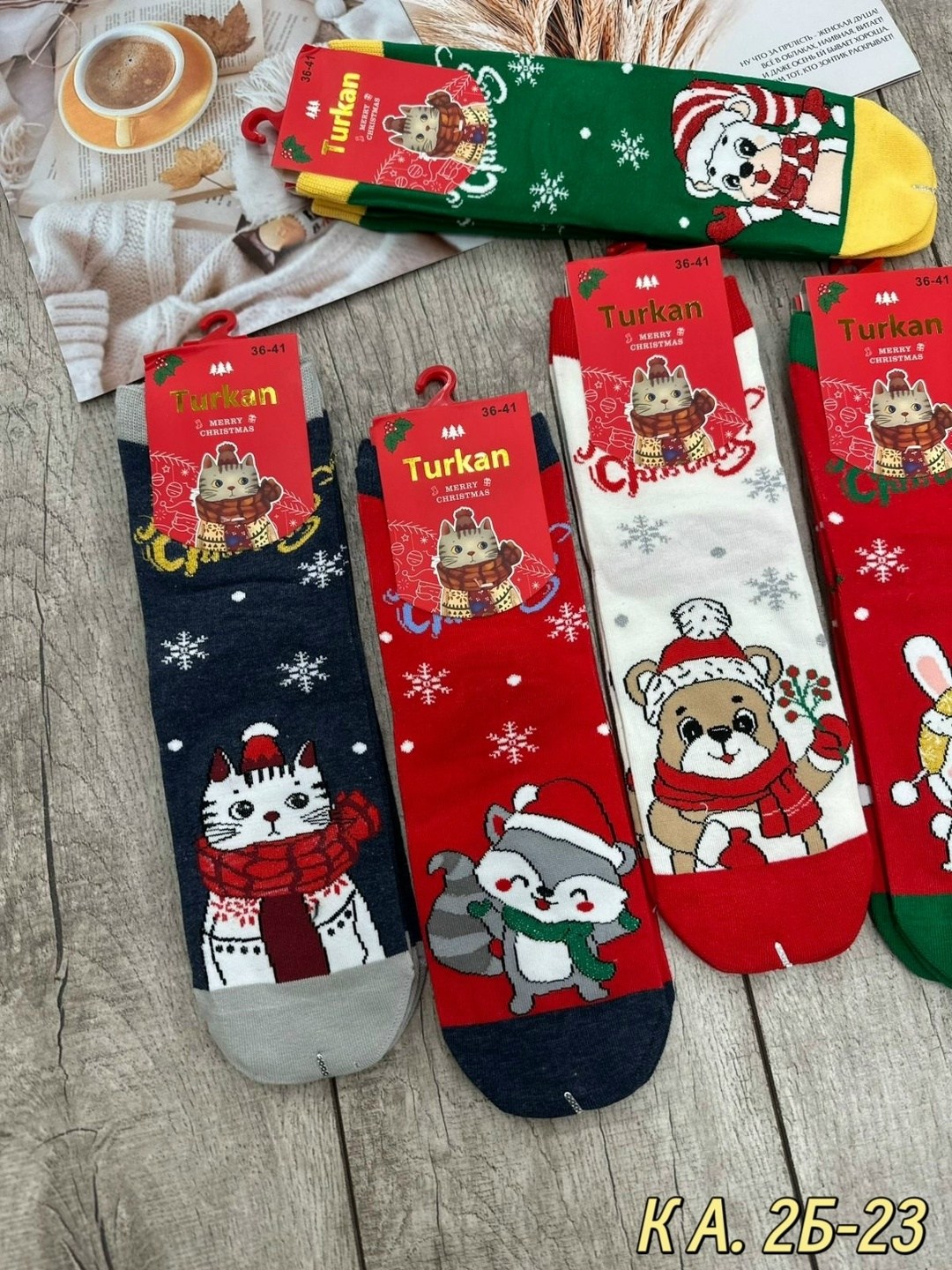 носки комплект 5 пар размер 41-47 новогодние подарочные aripif,носки новогодние женские,носки turkan комплект 5 пар размер новогодние мультиколор,мужские носки новогодние,носки комплект 5 пар размер 4