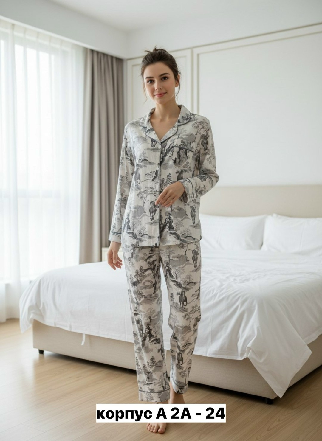 пижама со штанами и рубашкой домашняя vis-a-vis,пижама для женщин,женская пижама,пижамы женски,пижама