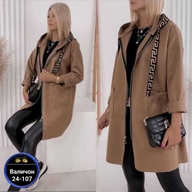 Верхняя одежда