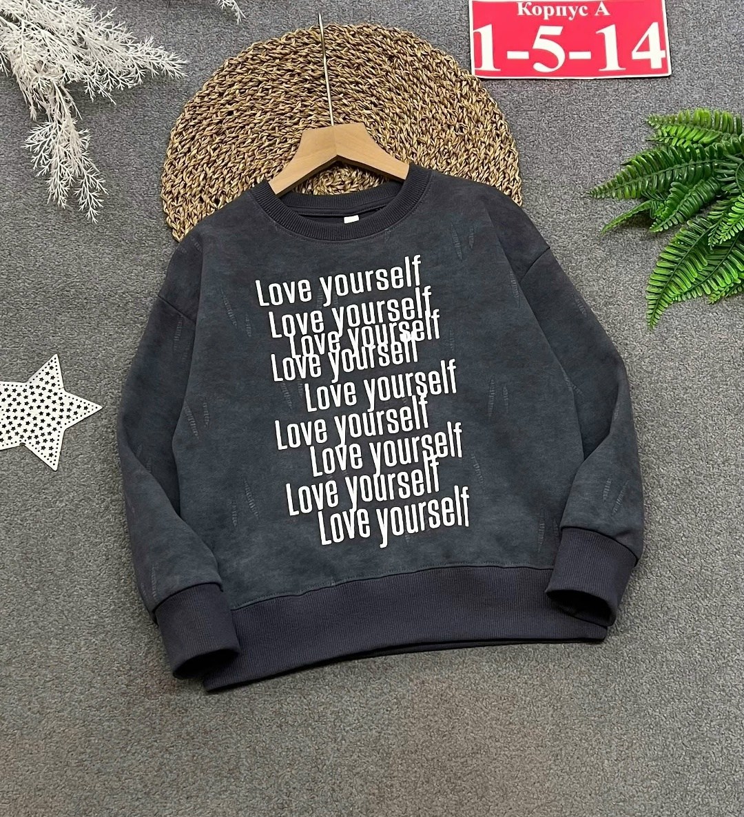 cвитшот для мальчика,свитшот детский для мальчика,кофта для мальчика,толстовка для мальчика,свитшот для мальчика толстовка