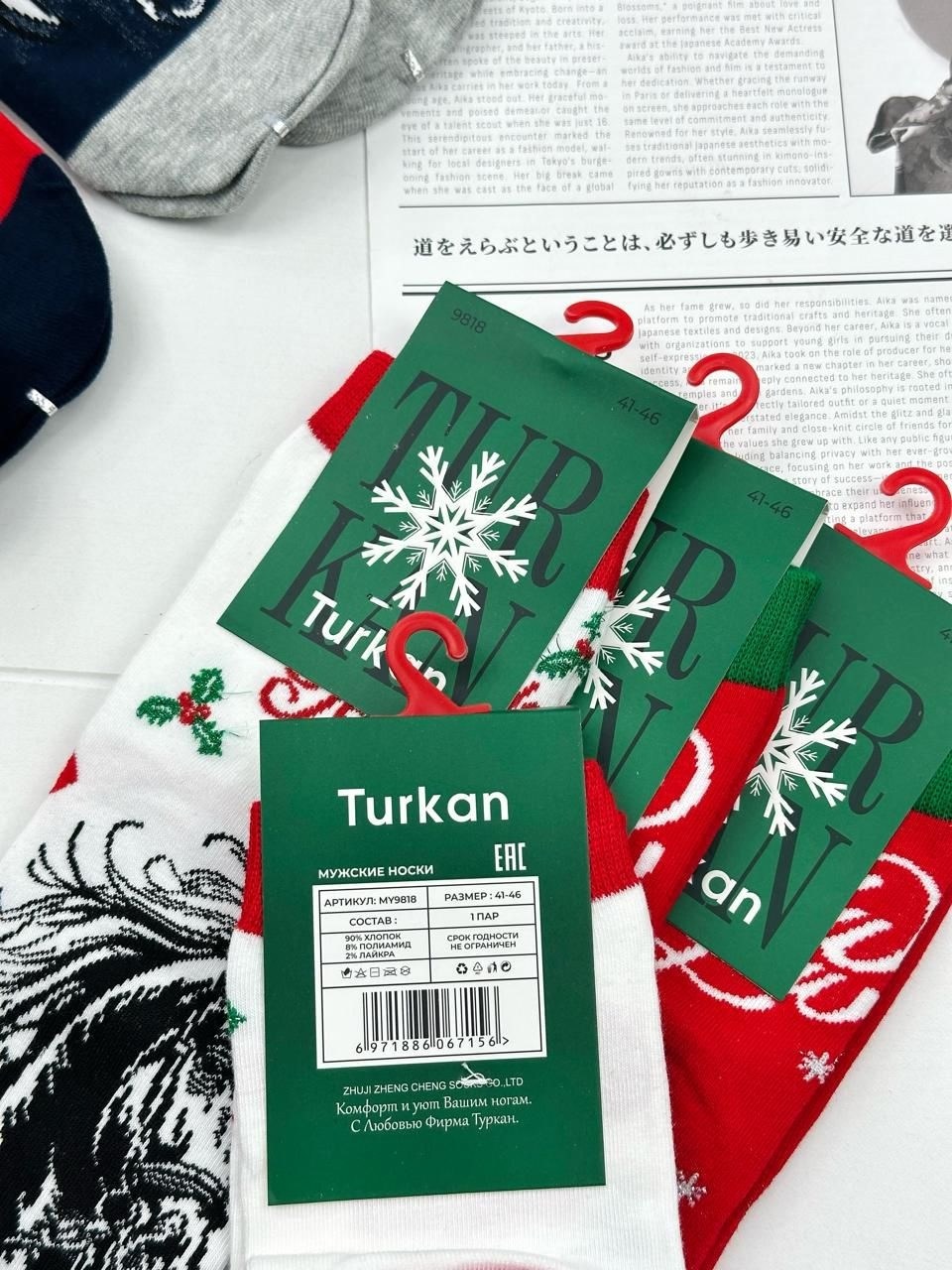 носки новогодние с принтом набор turkan,новогодние носки с принтом мужские подарочный набор 3 пары turkan,носки мужские с принтом новый год turkan 9813,носки мужские новогодние комплект 3 пары 41-46 р