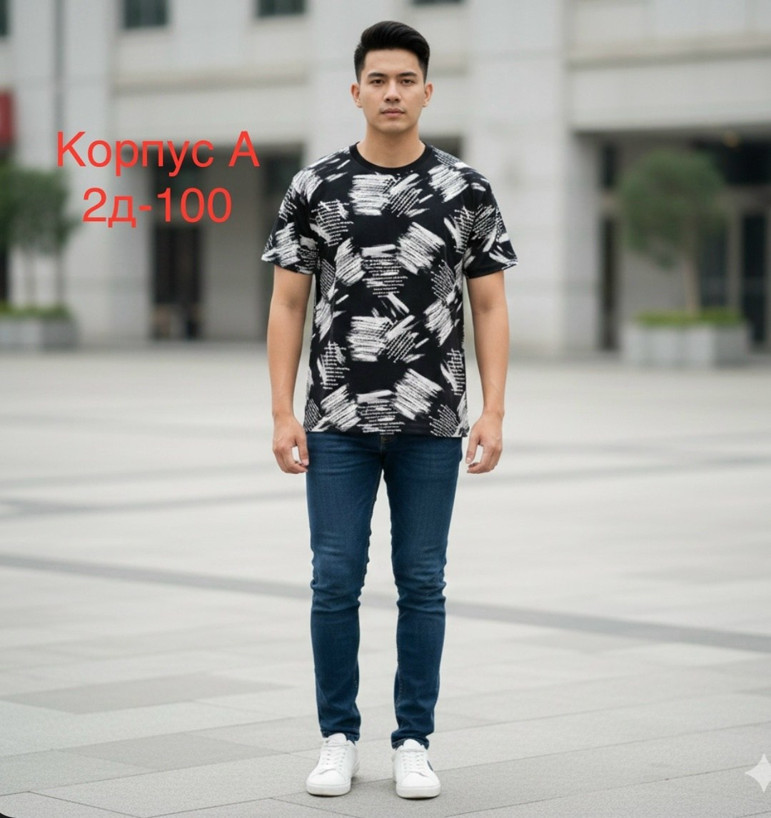 футболка мужская,футболка,универсальные футболки,белая мужская футболка,футболки женские мужские