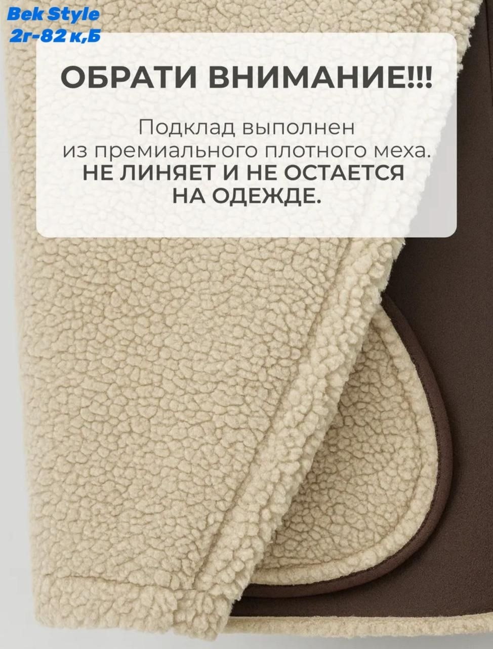 дубленка авиатор женская,дубленка женская,дубленка авиатор,стильная дубленка,дубленка авиатор зара