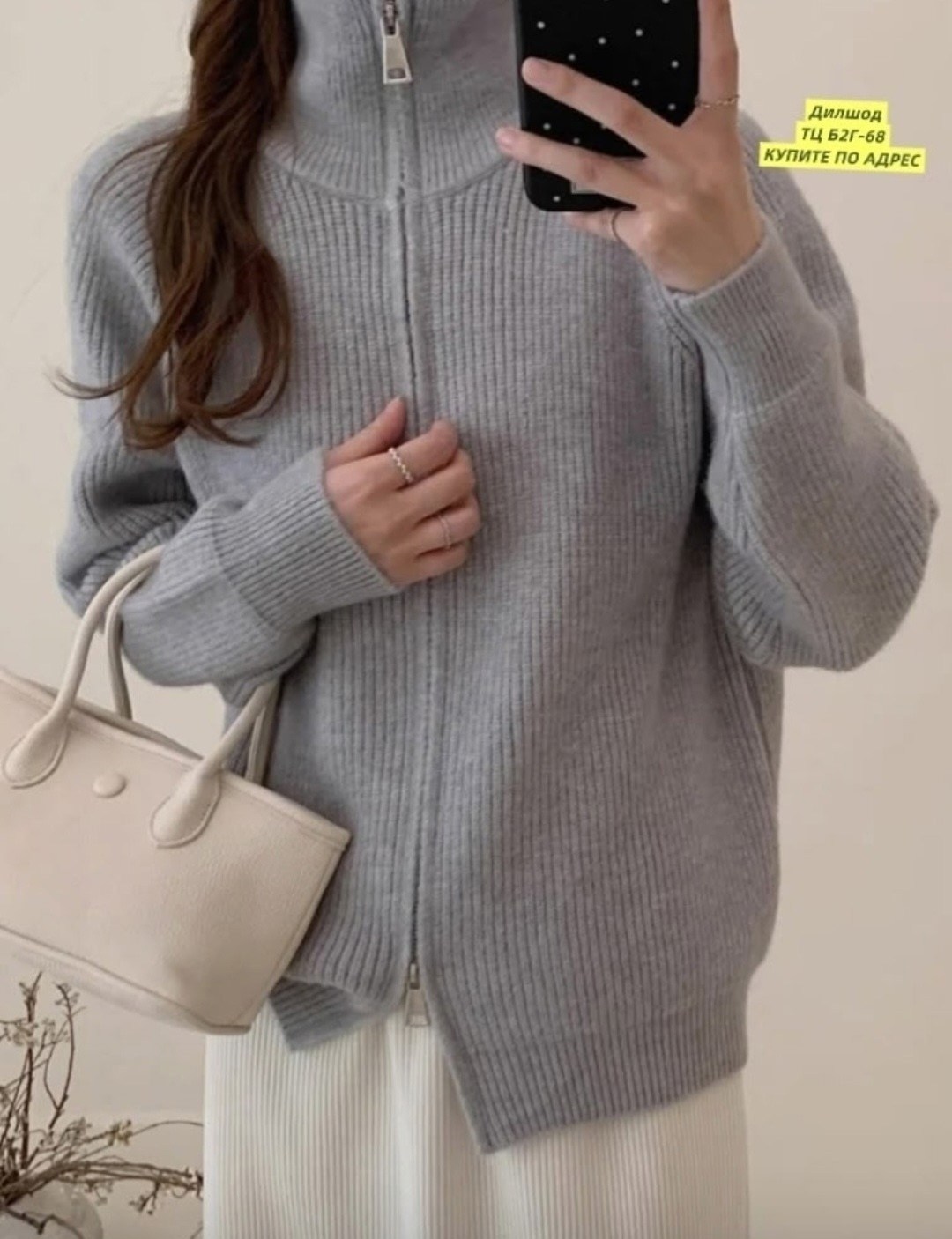 свитер с горлом на молнии оверсайз kk fashion,женская кофта,кардиган кофта,свитер на молнии,свитер оверсайз