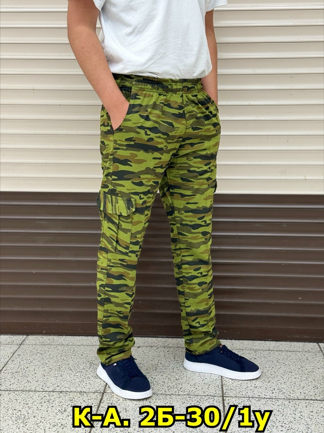 камуфляжные штаны,штаны мужские,брюки камуфляжные,мужские брюки,брюки камуфляжные мужские