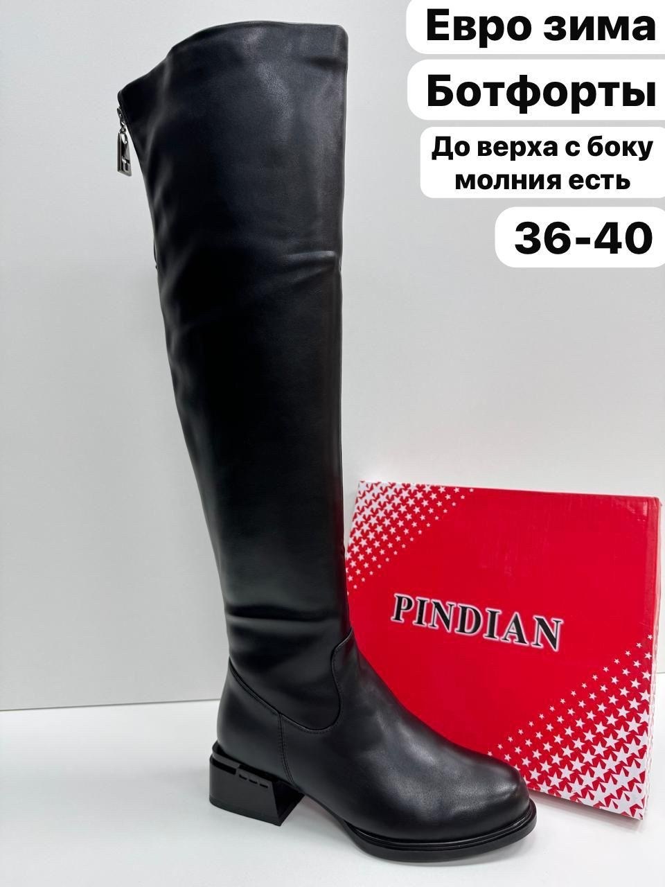 ,сапоги женские,сапоги женские зимние,blossom e1-17 сапоги женские чер иск кожа, женская