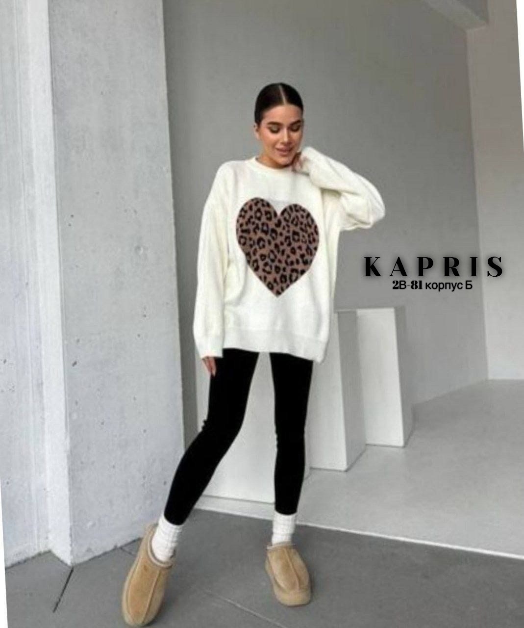 модные свитера,свитер в стиле оверсайз,свитер джемпер оверсайз,свитер женский кофта,женская кофта