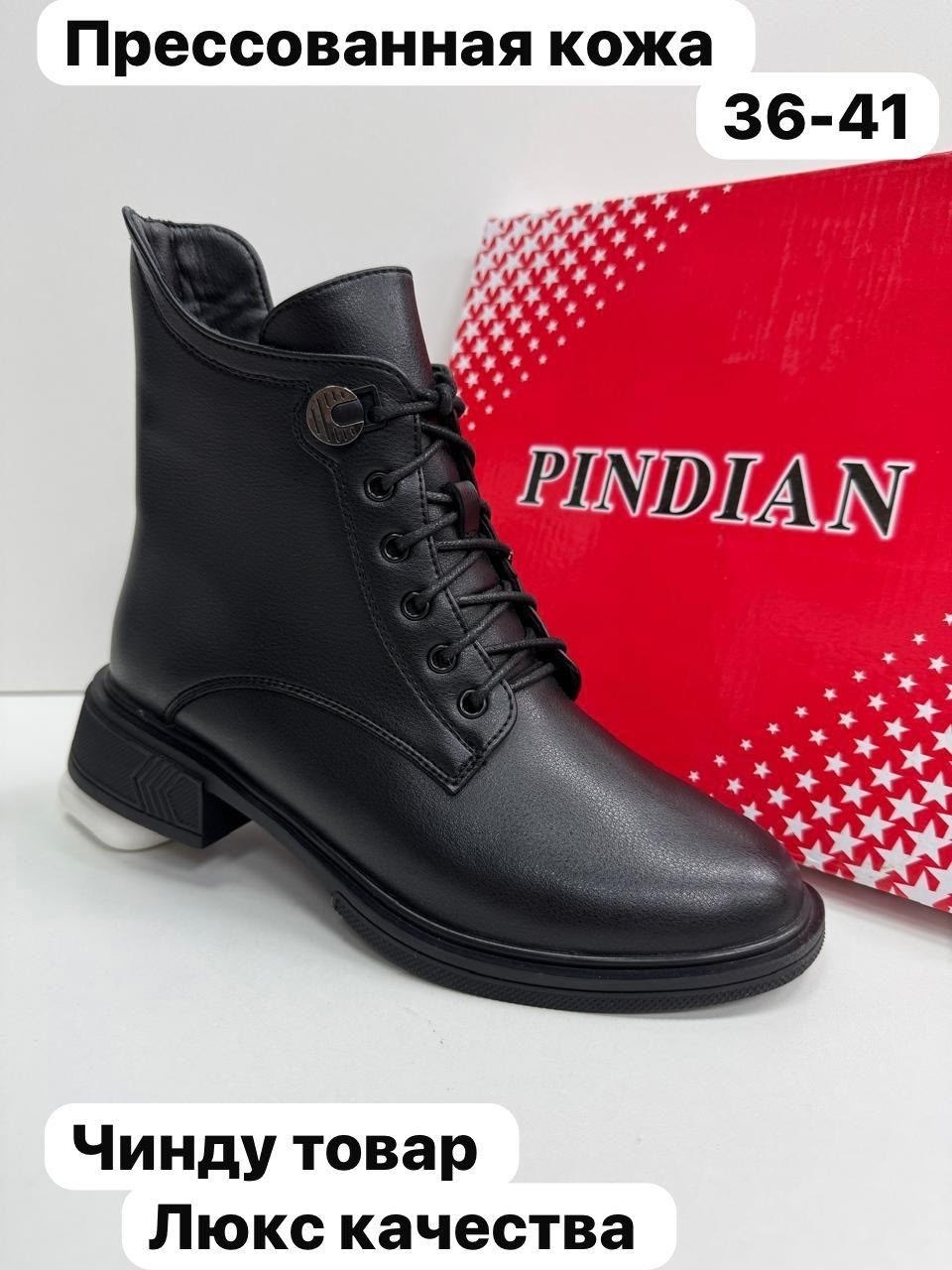 ,женские ботинки, женская,женские ботильоны,ботинки женские демисезонные