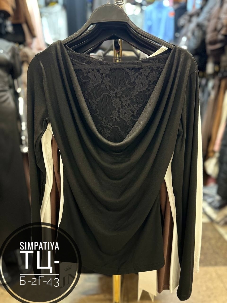 кофта женский,кофточка,кофта с вырезом,кофта лапша,