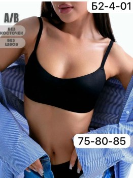 Нижнее белье