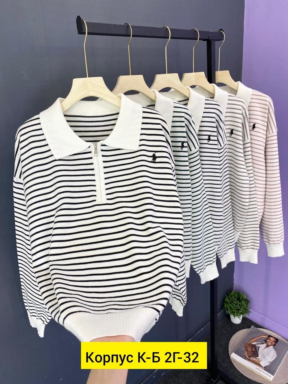 женская кофта,кофта свитер,кофта в полоску,свитер женский,свитер женский джемпер кофта