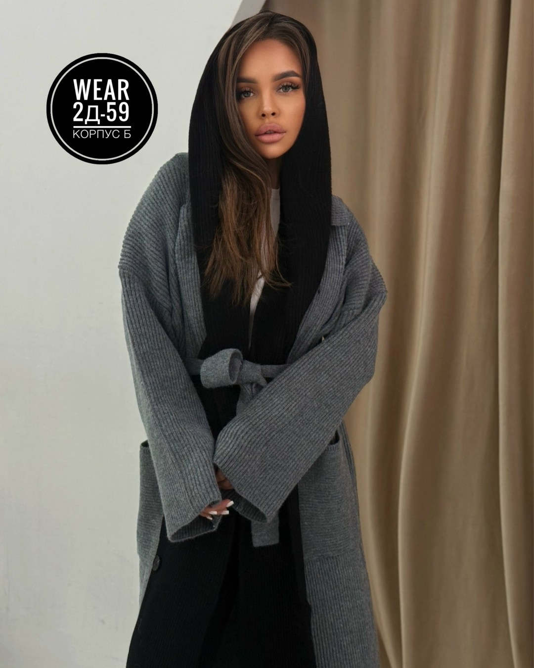 кардиган женский,кардиган,кардиган женский вязаный длинный,кардиган коричневый,кардиган вязаное