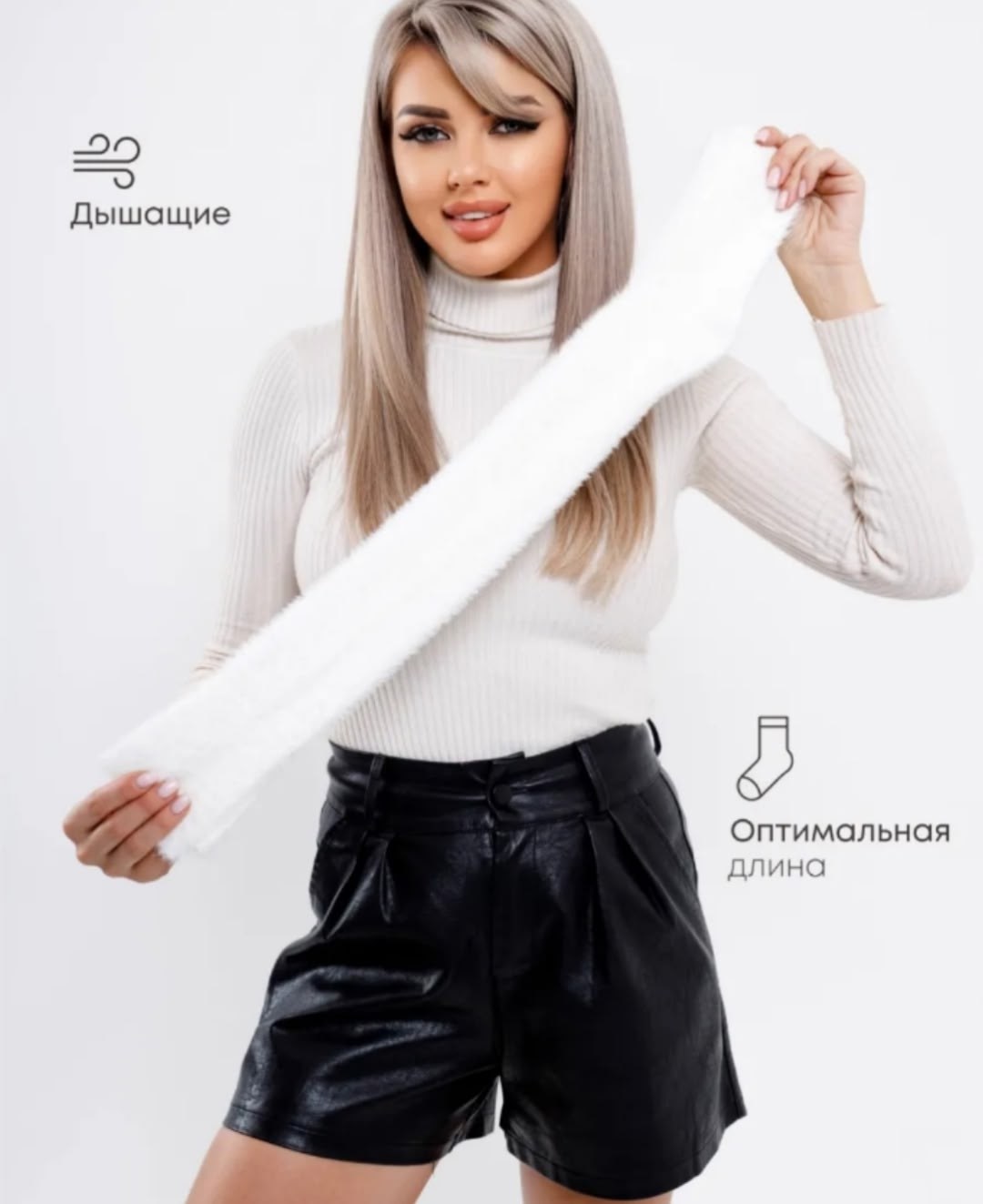 гольфы женские теплые,гольфы теплые,чулки теплые,чулки вязаные,гольфы