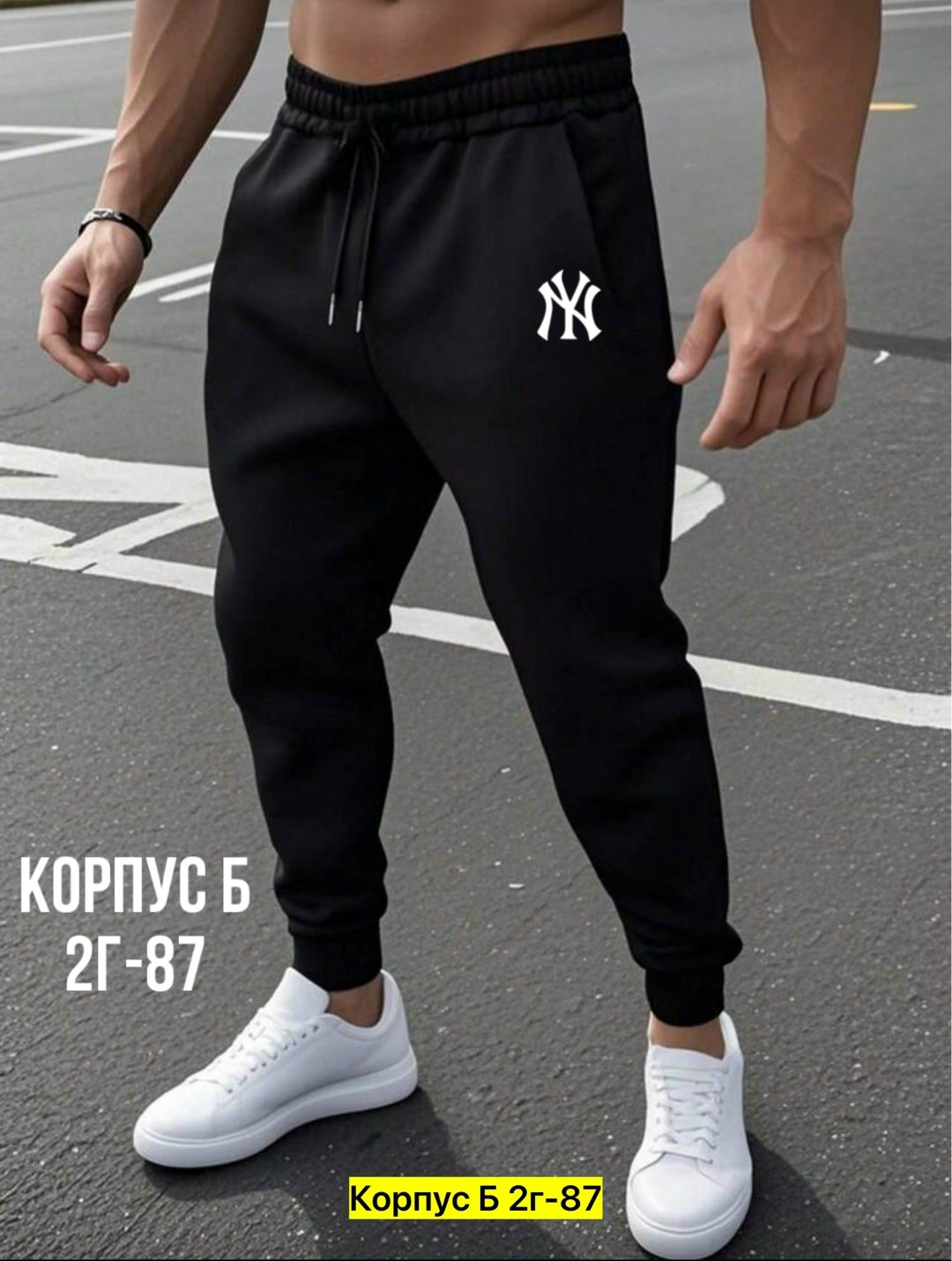 штаны мужские спортивные,брюки спортивные мужские,спортивные штаны,штаны мужские,штаны спортивные на флисе