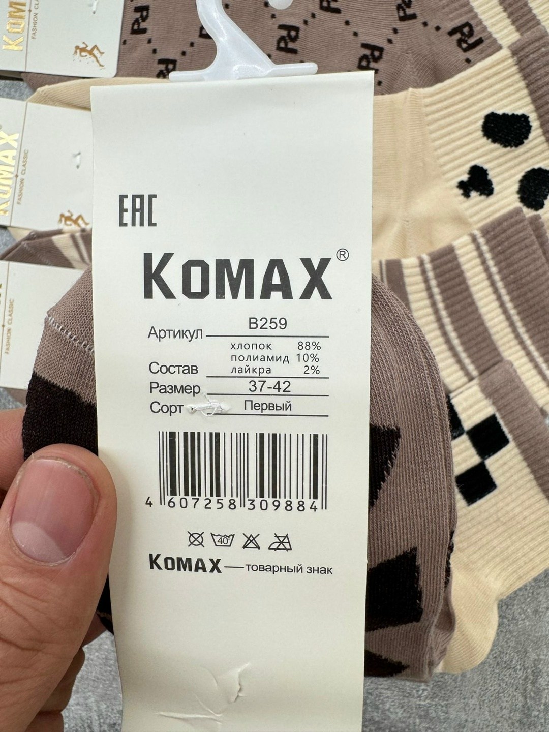 носки женские 10 пар,носки женские,носки короткие женские,носки женские р,носки комплект