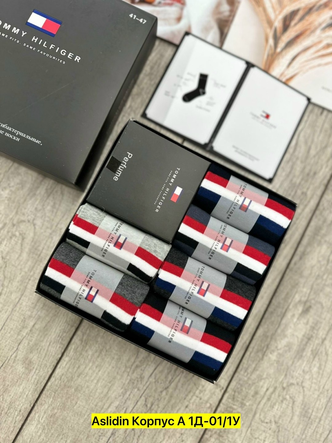 подарочный набор носки,комплект носков tommy hilfiger 6 пар,носки мужские набор,носки мужские подарочный набор,мужской подарочный набор носков