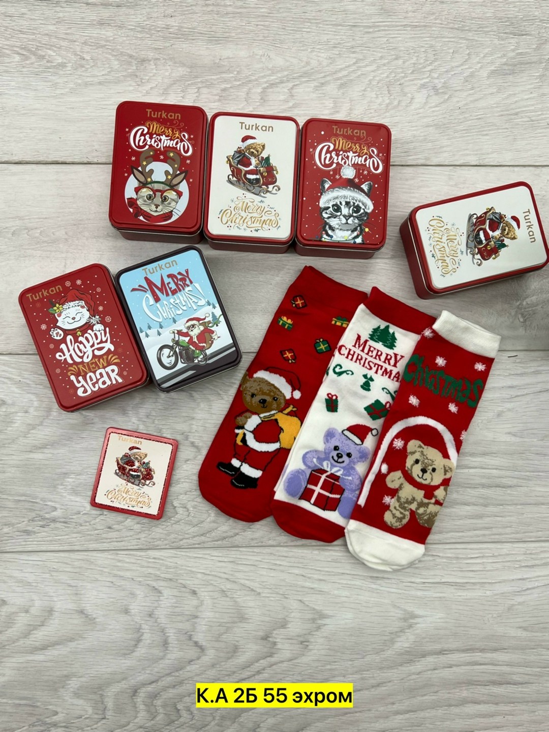женские новогодние носки,носки новогодние,набор новогодние носки,комплект новогодних носков,носки детские новогодние
