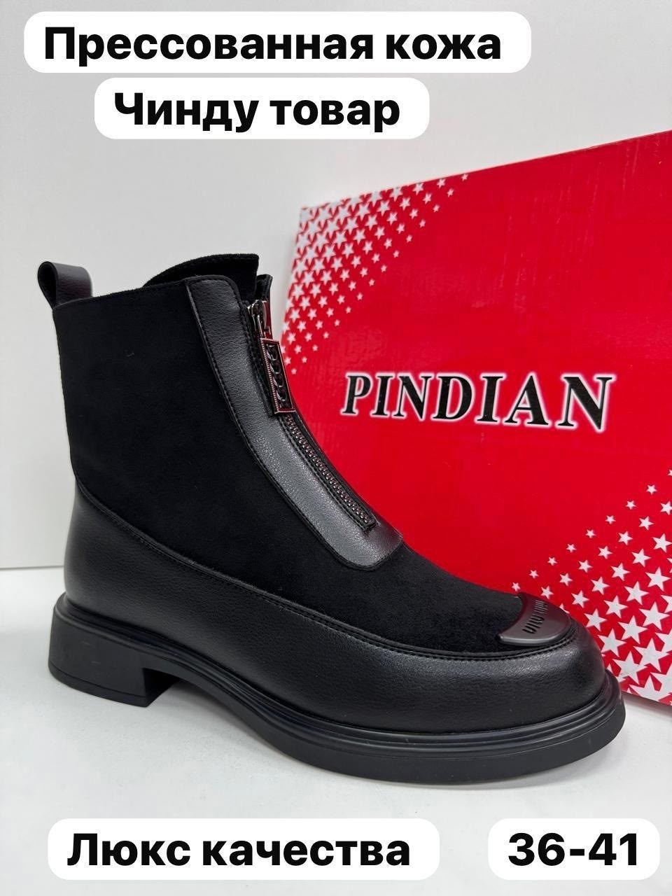 ,женские ботинки, женская,женские ботильоны,ботинки женские демисезонные