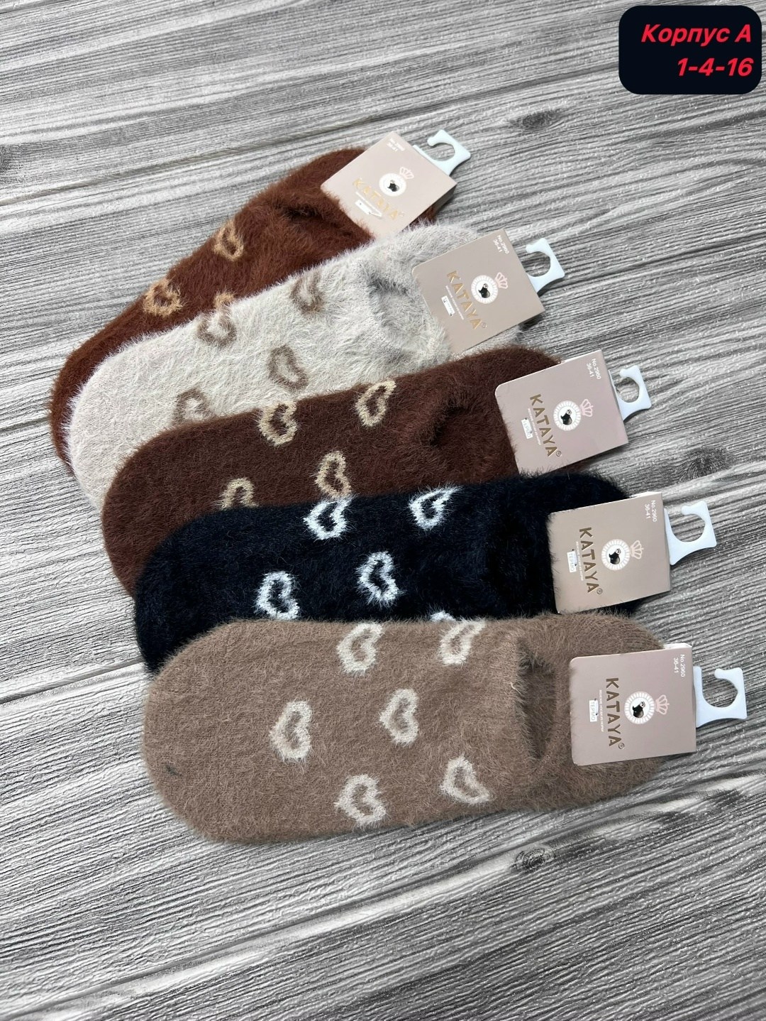 носки женские тёплые,женские носки,носки женские syltan кашемировые 2 пары арт. 1262,носки теплые норка,комплект носки женские