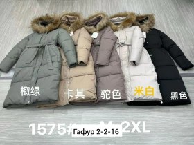 Верхняя одежда