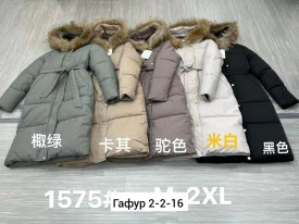 Верхняя одежда