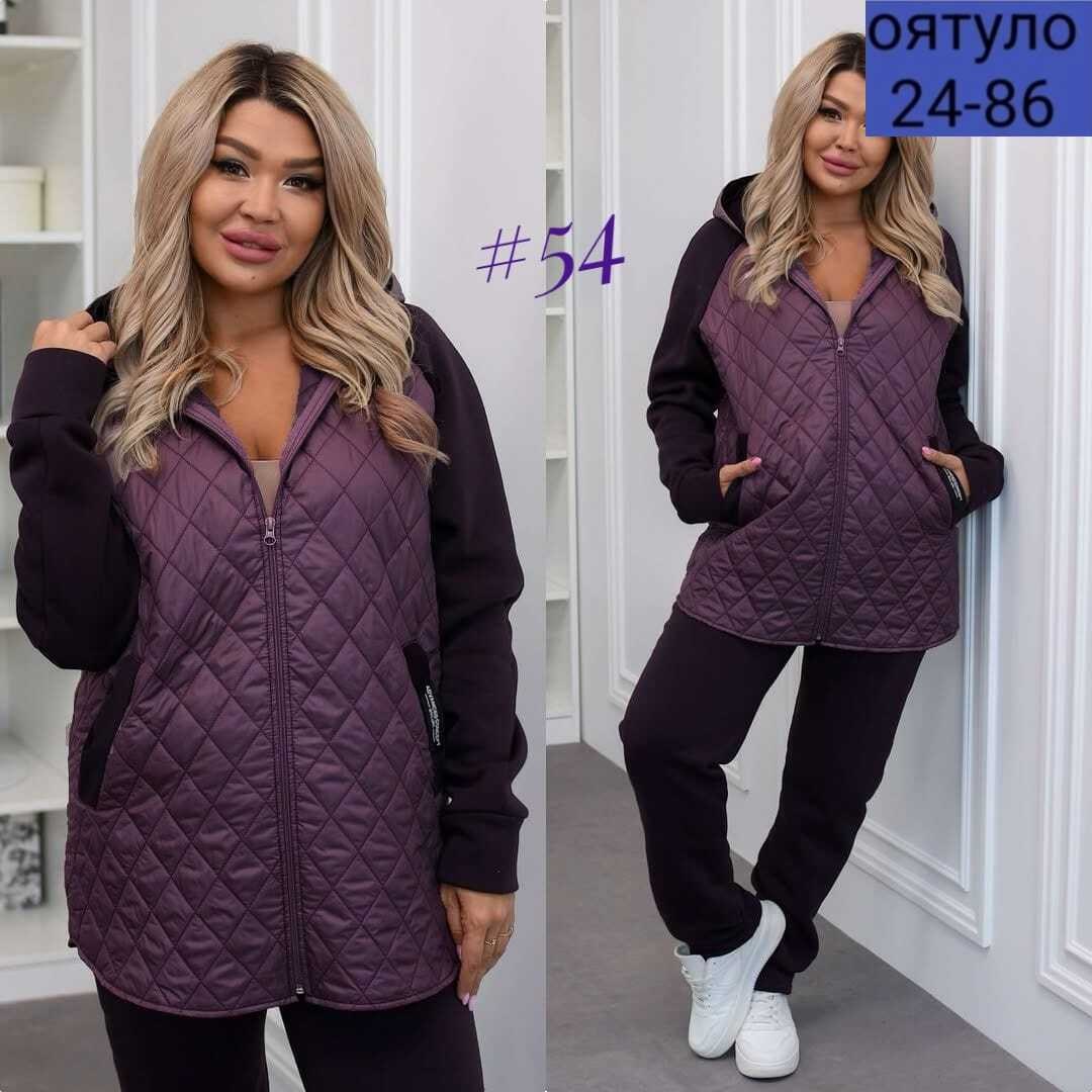 демисезонная куртка женская,куртка женская,демисезонная куртка,куртка стеганая,костюмы двойки