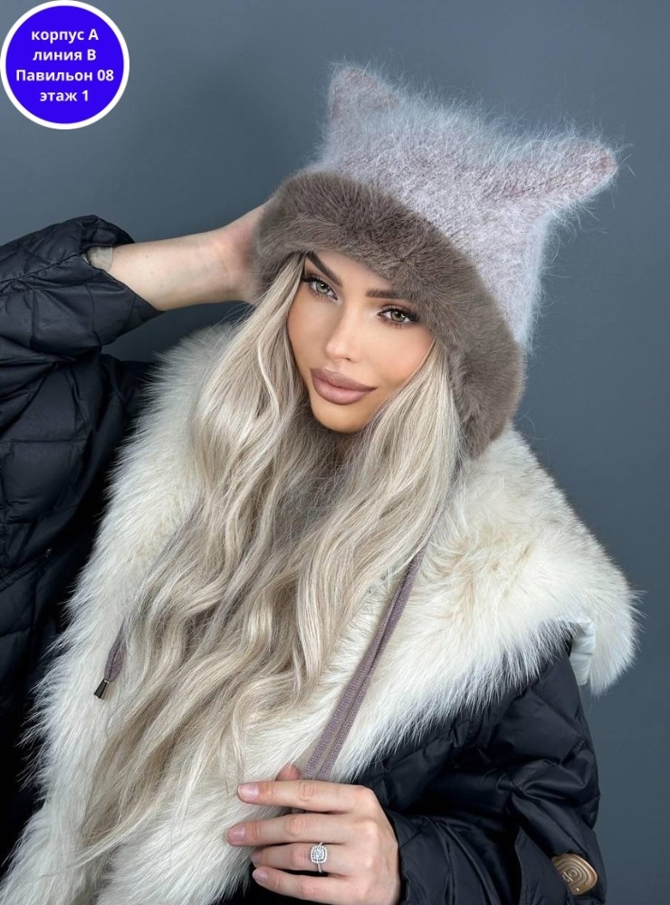 шапка с ушками женская,шапка с ушками из ангоры,шапка с ушками,шапка с ушами,шапка ангора