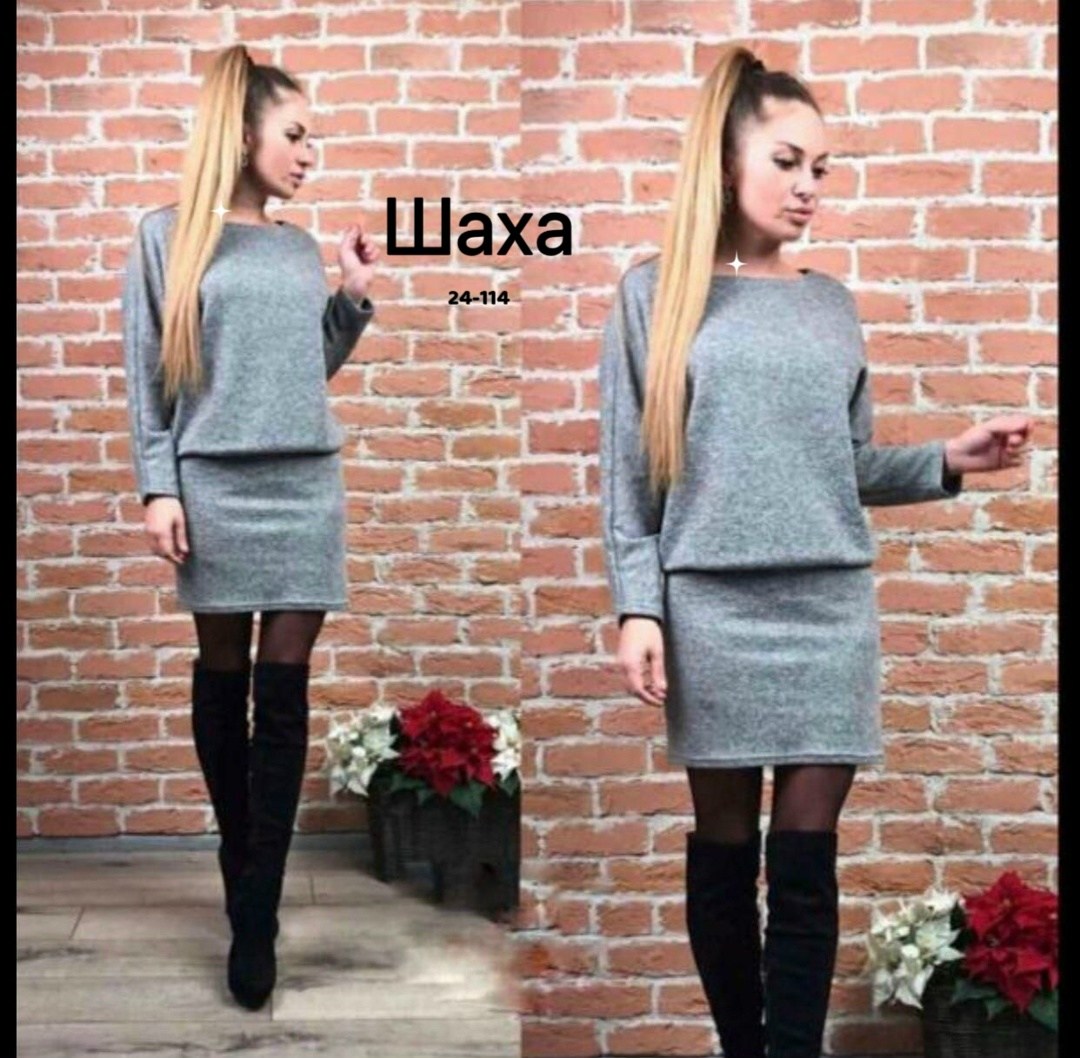 трикотажные костюмы,платье женская,платье из ангорки,трикотажный костюм с юбкой,платье