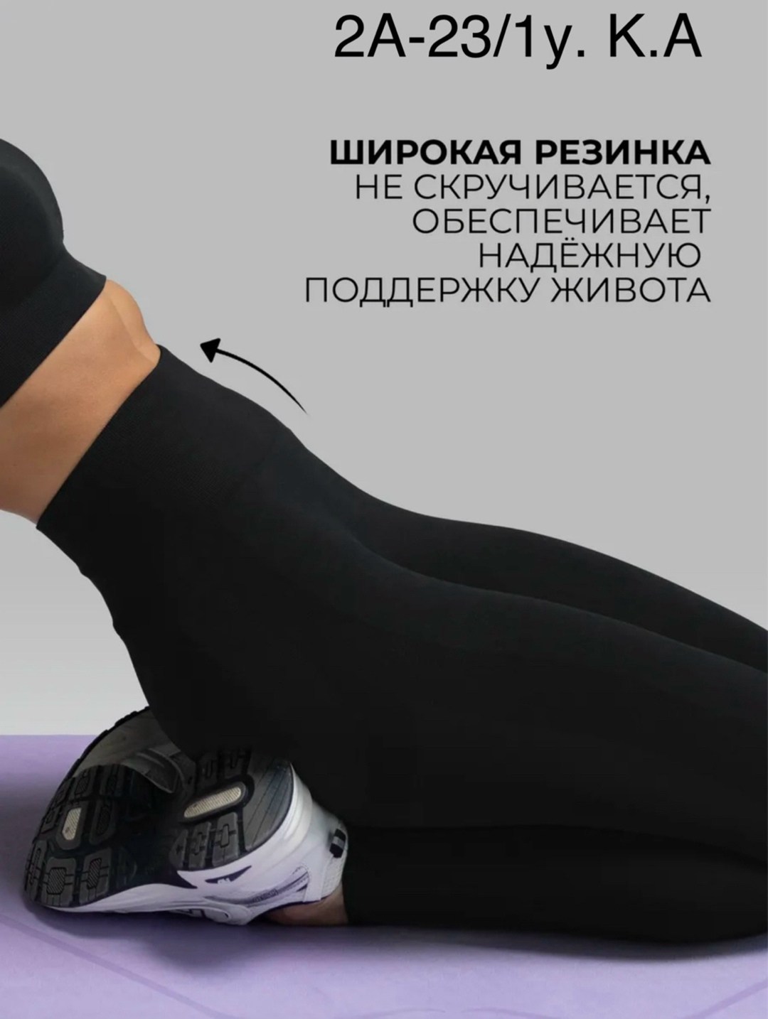 лосины бесшовные,бесшовные легинсы,легинсы для фитнеса,лосины женские,лосины теплые